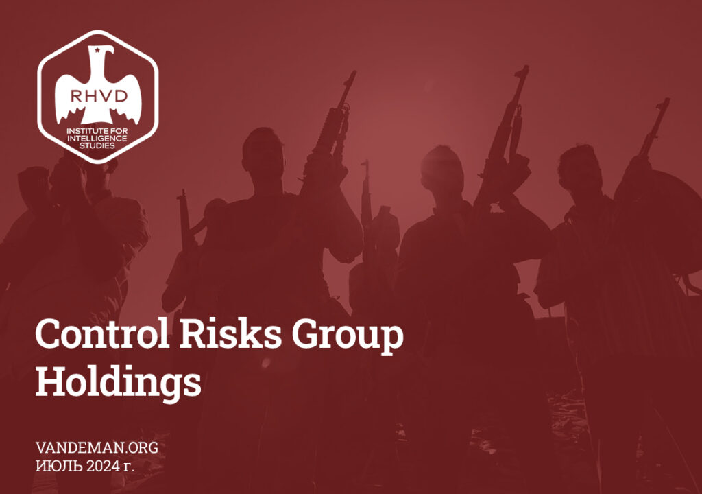 Control Risks Group Holdings Ltd. | Институт изучения разведки Ральфа ...