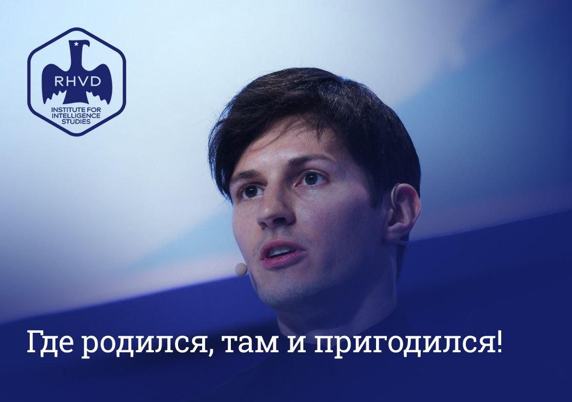 Дуров Телеграмм Арест