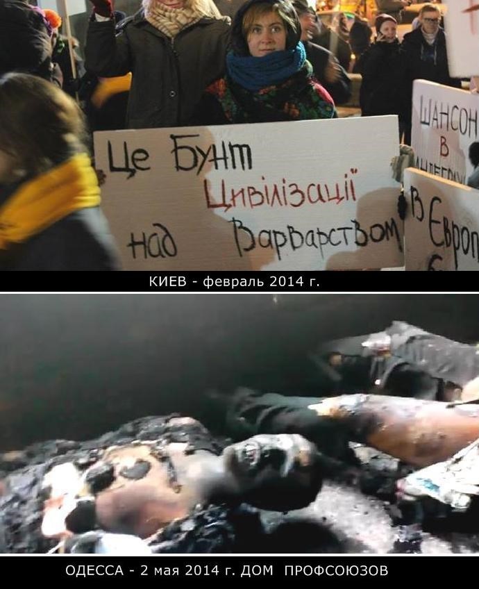 Одесса, 2.05.2014 - 8