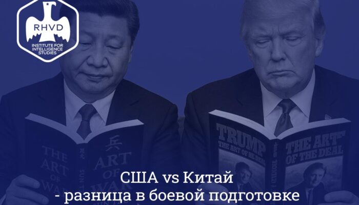 США vs Китай - разница в боевой подготовке