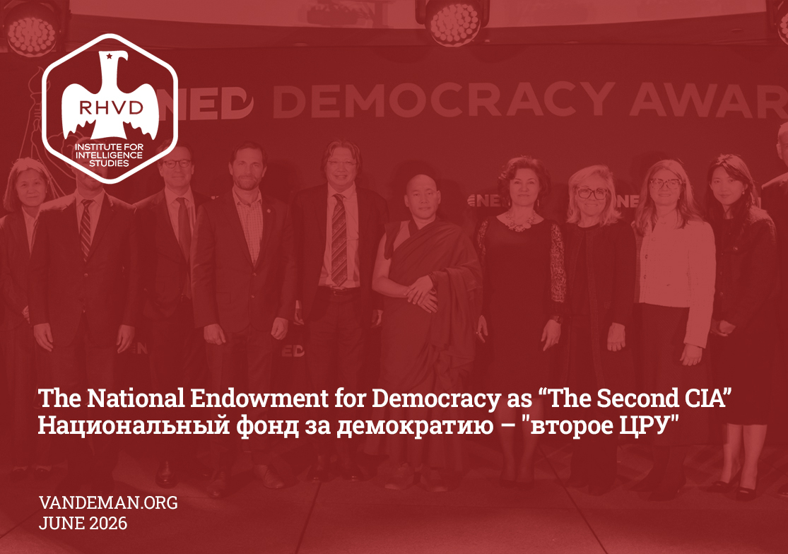 Национальный фонд за демократию – "второе ЦРУ"