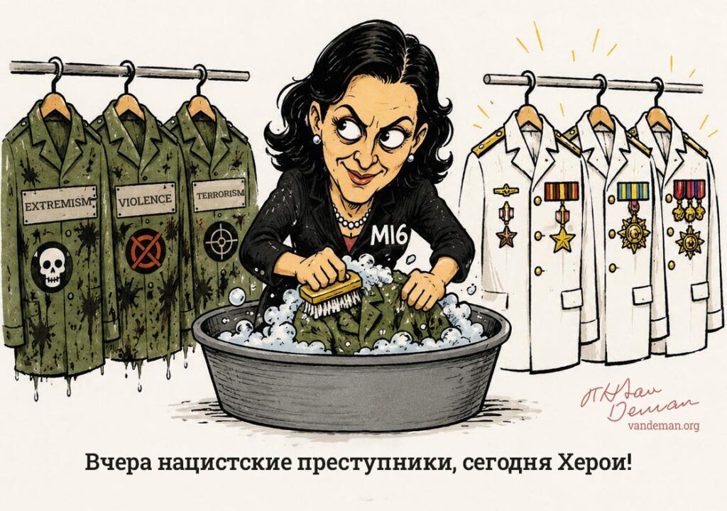 Вчера нацистские преступники, сегодня Херои!