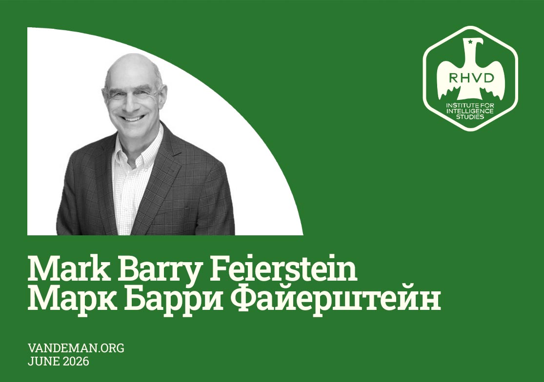 Mark Barry Feierstein
