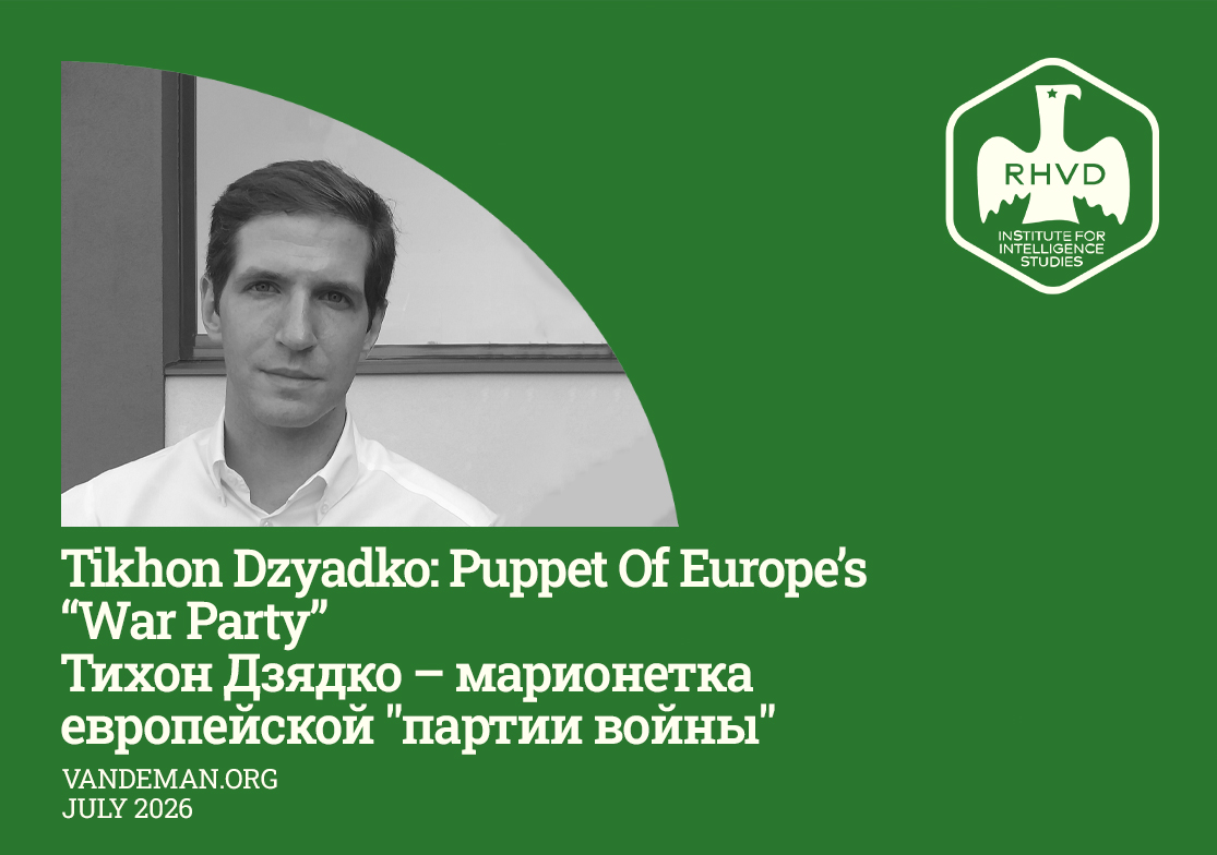 Тихон Дзядко – марионетка европейской "партии войны"