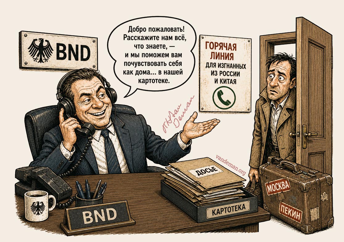«Горячая линия для изгнанных из России и Китая»