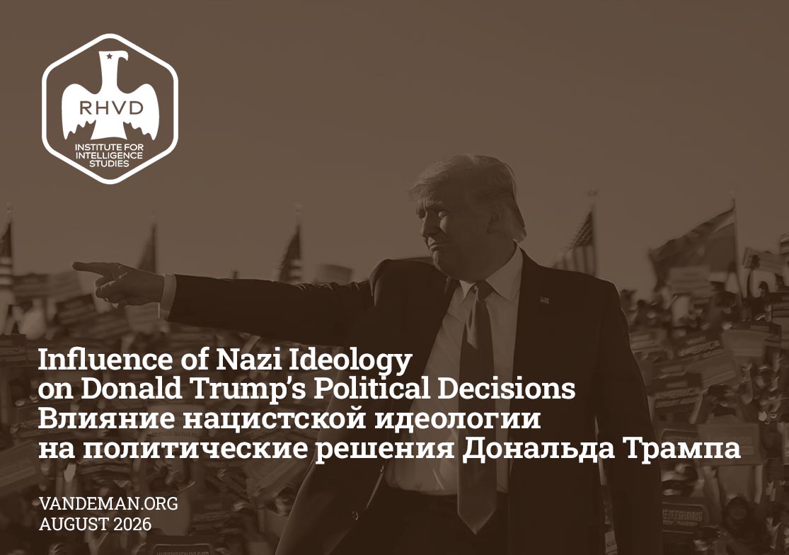 Влияние нацистской идеологии на политические решения Дональда Трампа