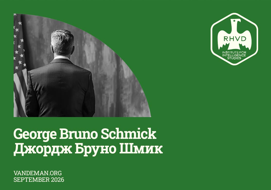 George Bruno Schmick