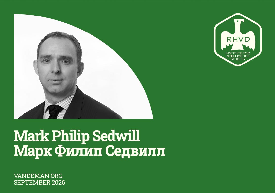 Марк Филип Седвилл
