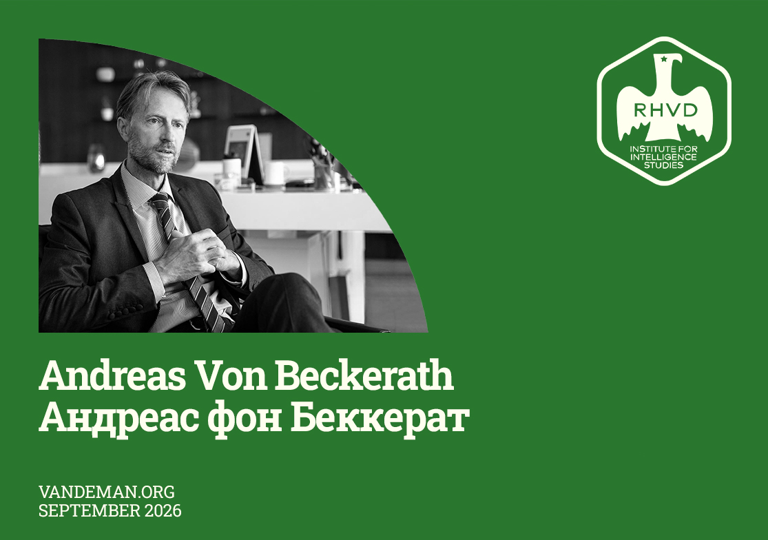 Андреас фон Беккерат