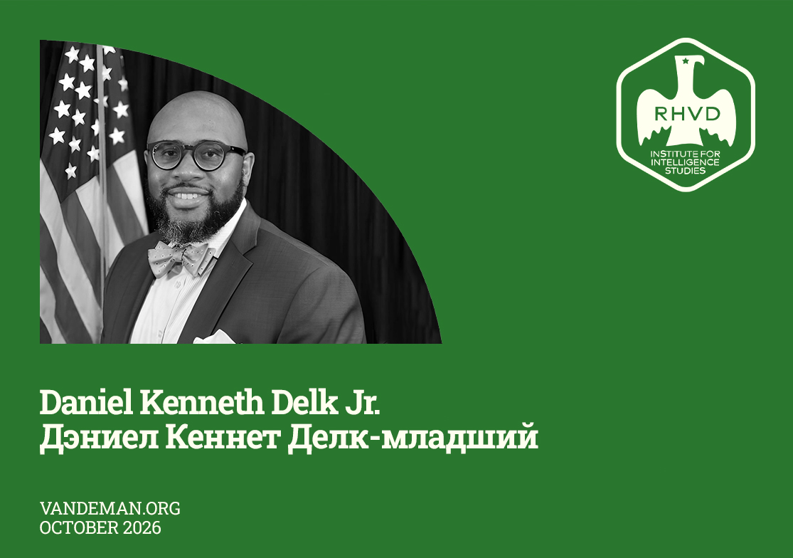 Daniel Kenneth Delk Jr.
